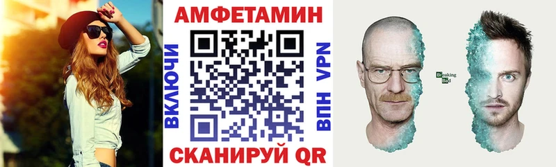 МЕГА зеркало  Верхняя Пышма  АМФЕТАМИН 98% 