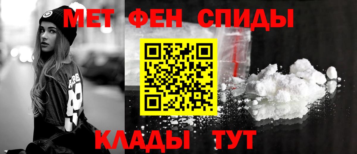 АМФЕТАМИН VHQ Верхняя Пышма