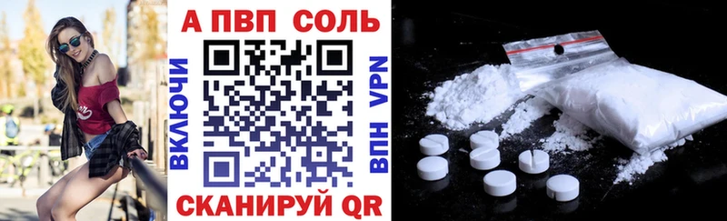 сколько стоит  Верхняя Пышма  A-PVP крисы CK 