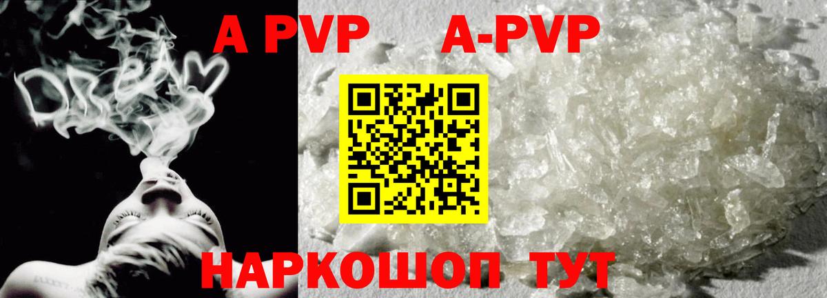 APVP СК  купить наркоту  Верхняя Пышма  Вход с VPN  А ПВП крисы CK  APVP 