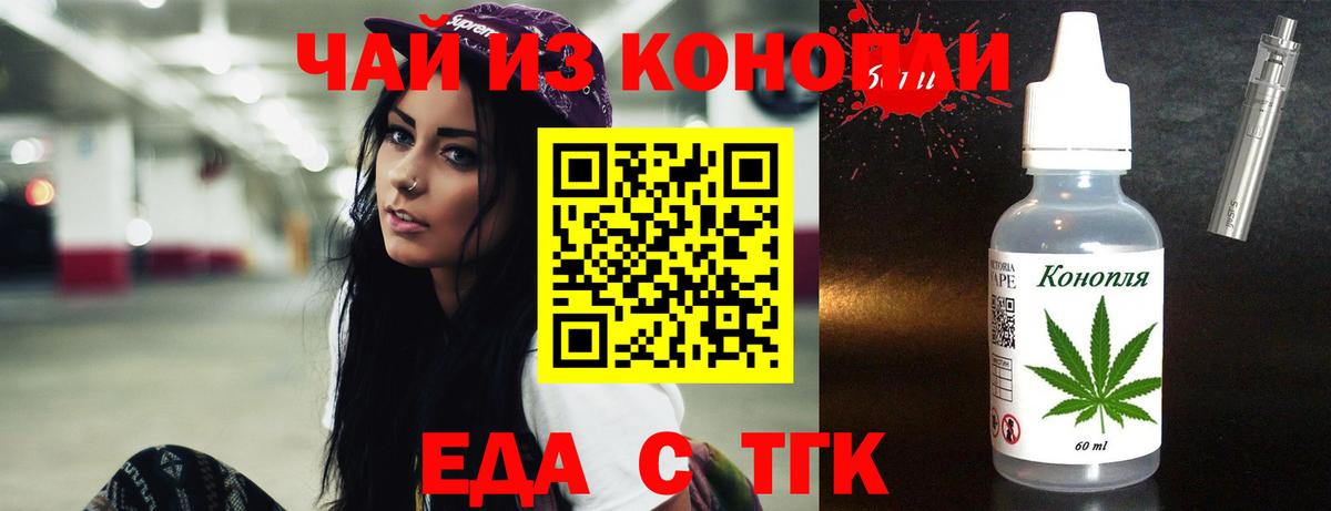 Canna-Cookies марихуана  Вход с VPN  Верхняя Пышма 