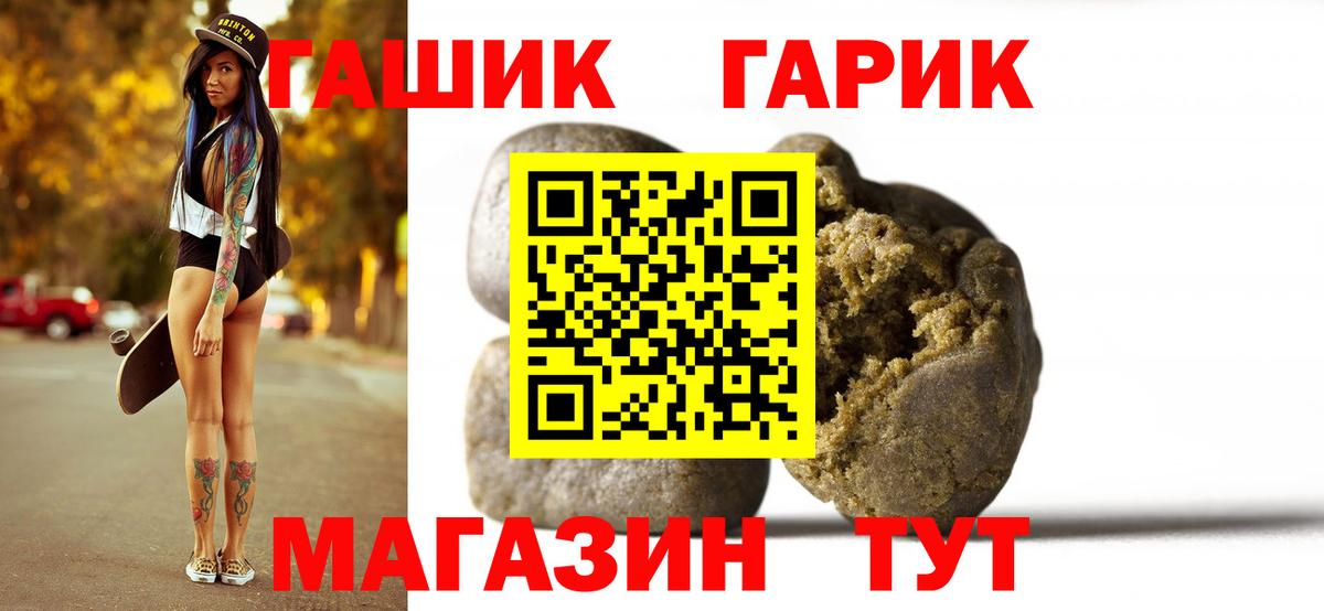 Верхняя Пышма  ГАШИШ  Гашиш hashish  Вход с VPN  ГАШИШ 40% ТГК 
