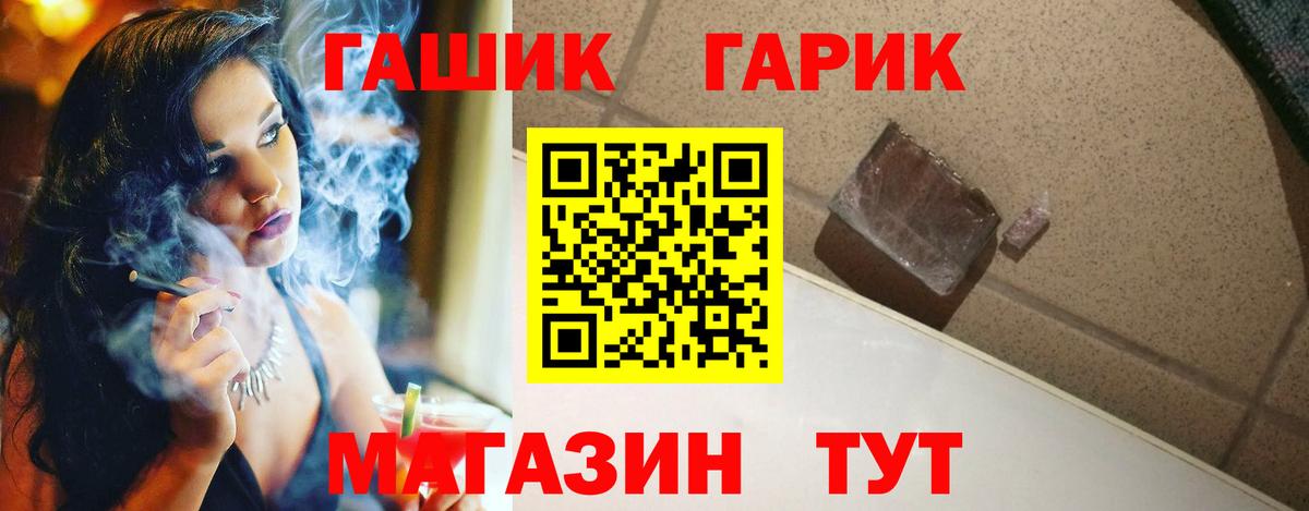 Гашиш Premium Верхняя Пышма