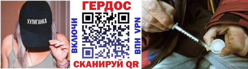 ГЕРОИН афганец  Верхняя Пышма 
