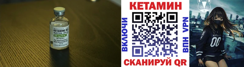 что такое наркотик  Верхняя Пышма  КЕТАМИН ketamine 