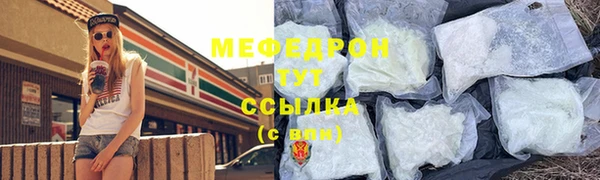 амф Беломорск