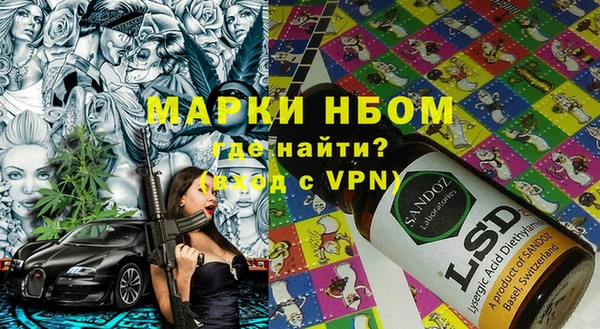 гашиш Белоозёрский