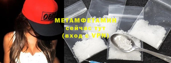амф Беломорск