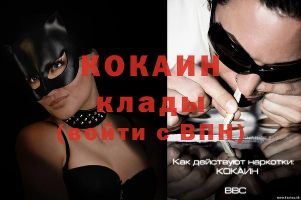 гашиш Белоозёрский