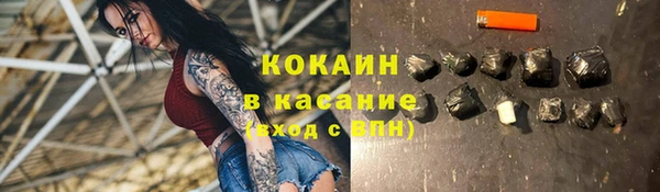 ECSTASY Белокуриха