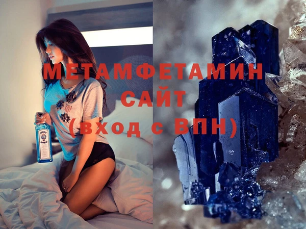 гашиш Белоозёрский