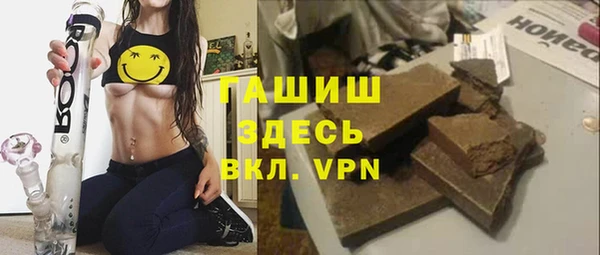 гашиш Белоозёрский