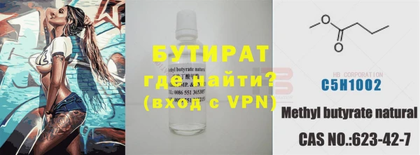 ECSTASY Белокуриха