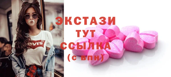 амф Беломорск