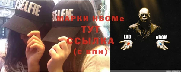 гашиш Белоозёрский