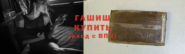 амф Беломорск