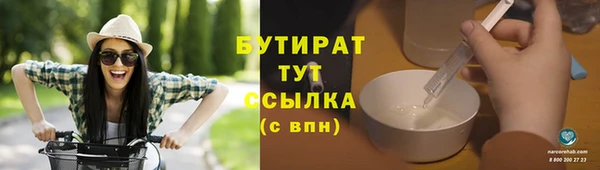ECSTASY Белокуриха