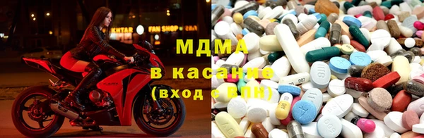 амф Беломорск
