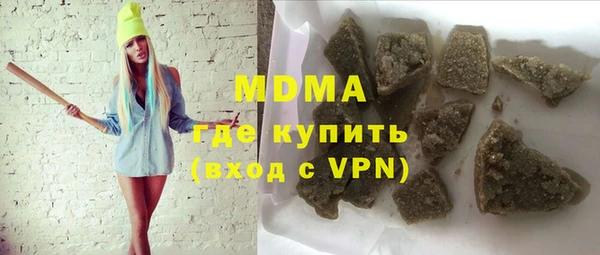 ECSTASY Белокуриха