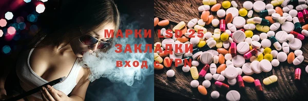 амф Беломорск
