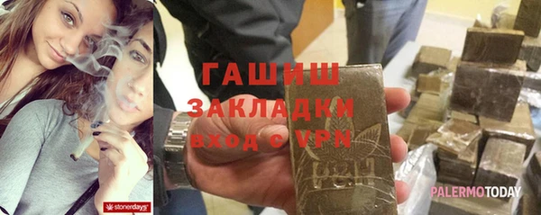 гашиш Белоозёрский