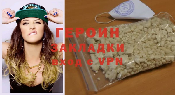 гашиш Белоозёрский