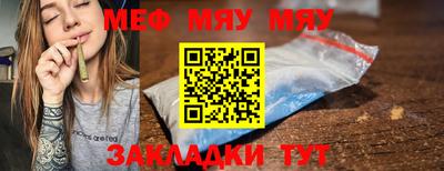 ALPHA-PVP Бузулук