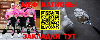 мефедрон Балахна