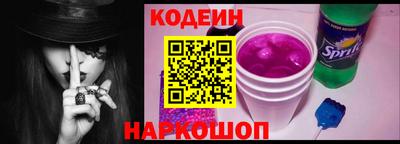мяу мяу кристалл Балаково