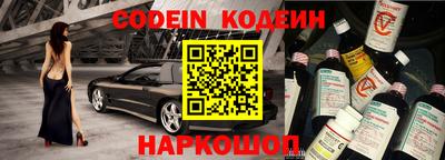 мяу мяу кристалл Балаково