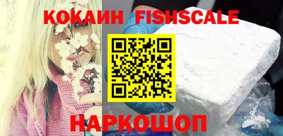 мяу мяу кристалл Балаково