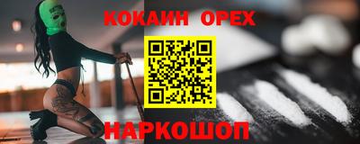 мефедрон Балахна