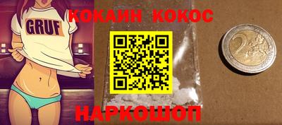 а пвп мука Балашиха
