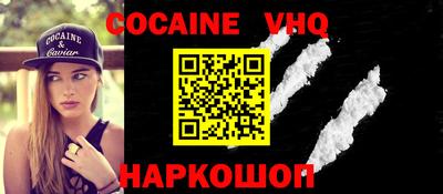 мефедрон Балахна