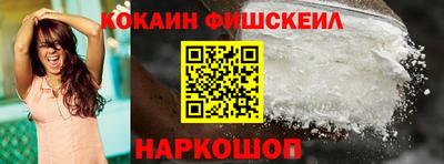 мяу мяу кристалл Балаково
