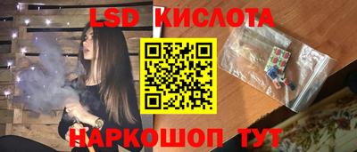 мяу мяу кристалл Балаково