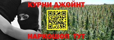 мяу мяу кристалл Балаково