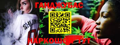 мяу мяу кристалл Балаково