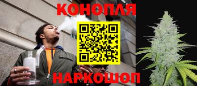 мяу мяу кристалл Балаково
