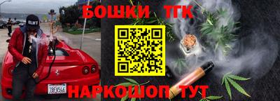 а пвп мука Балашиха