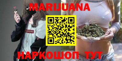 мефедрон Балахна