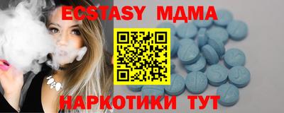 а пвп мука Балашиха