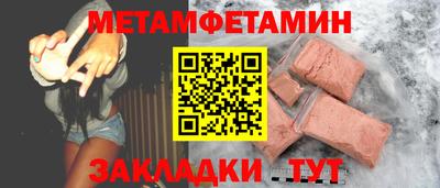 ПСИЛОЦИБИНОВЫЕ ГРИБЫ Будённовск