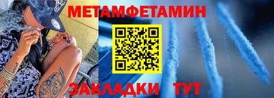 а пвп мука Балашиха