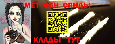 мефедрон Балахна