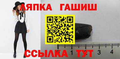 мяу мяу кристалл Балаково