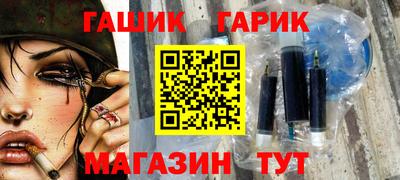 мяу мяу кристалл Балаково