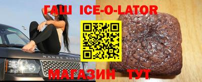 а пвп мука Балашиха