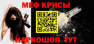 мефедрон Балахна