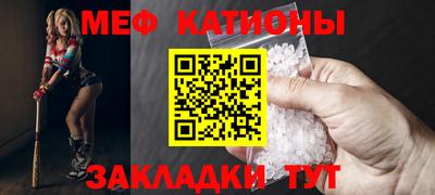 а пвп мука Балашиха